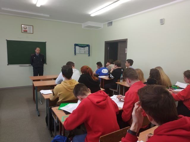 ПРОФИЛАКТИЧЕСКАЯ БЕСЕДА С УЧАЩИМИСЯ