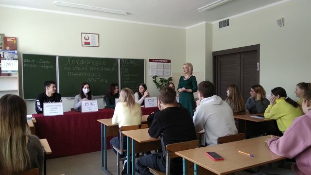 КОНФЕРЕНЦИЯ ПО РЕЗУЛЬТАТАМ ПРОХОЖДЕНИЯ ТЕХНОЛОГИЧЕСКОЙ ПРАКТИКИ ПО СПЕЦИАЛЬНОСТИ «ПРАВОВЕДЕНИЕ»
