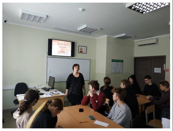 ДОРОГА ПАМЯТИ