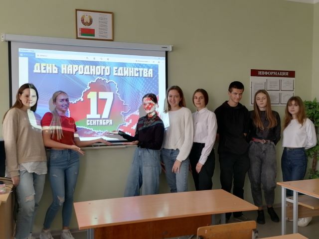 КУРАТОРСКИЕ ЧАСЫ В УЧЕБНЫХ ГРУППАХ «17 СЕНТЯБРЯ – ДЕНЬ НАРОДНОГО ЕДИНСТВА»