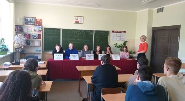 КОНФЕРЕНЦИЯ ПО ИТОГАМ ПРОХОЖДЕНИЯ ТЕХНОЛОГИЧЕСКОЙ ПРАКТИКИ УЧАЩИМИСЯ СПЕЦИАЛЬНОСТИ «ПРАВОВЕДЕНИЕ»