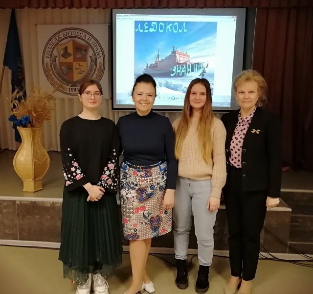 ЭТАП ЭКОНОМИЧЕСКОЙ ИГРЫ «ЛЕДОКОЛ ЗНАНИЙ»