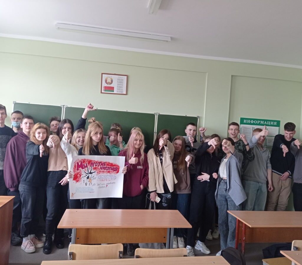 НАРКОПОТРЕБЛЕНИЕ КАК ОБЩЕМИРОВАЯ УГРОЗА