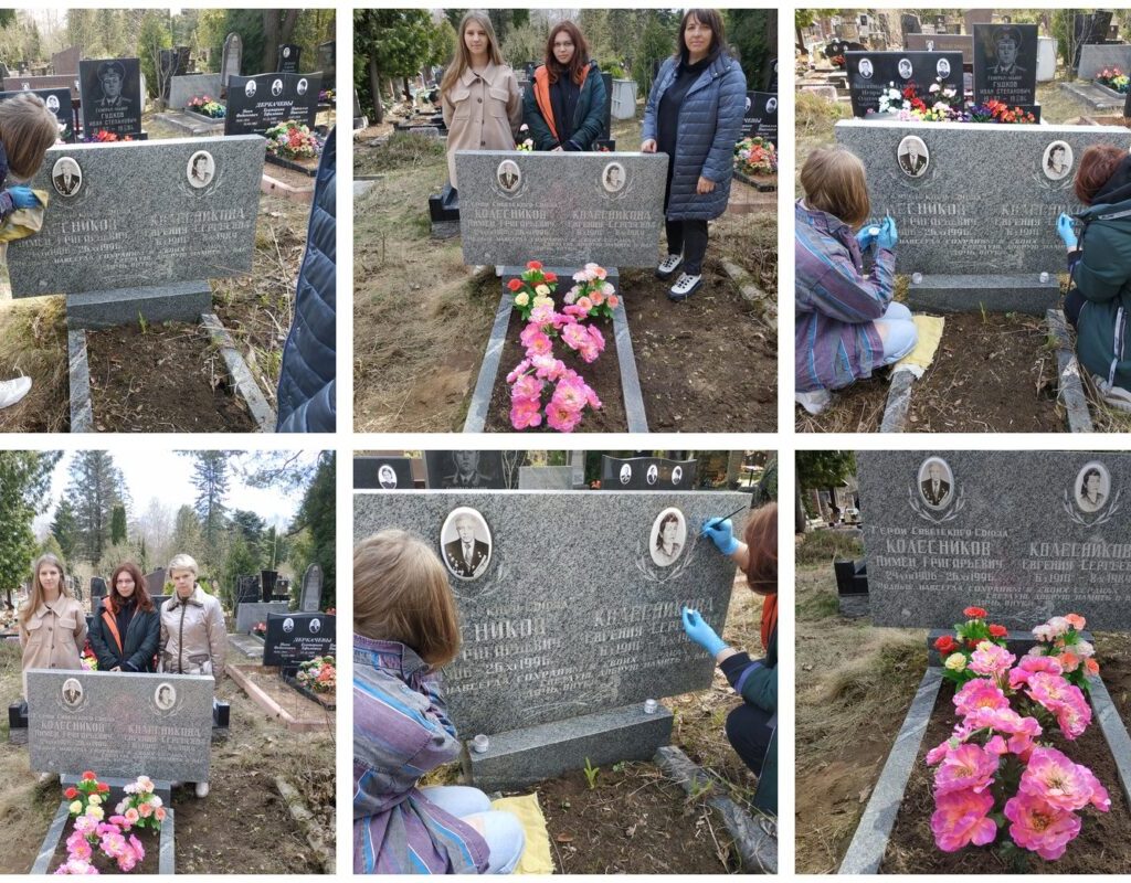 ВОЛОНТЕРЫ КОЛЛЕДЖА В РАМКАХ АКЦИИ «30 ДНЕЙ ДО ПОБЕДЫ»