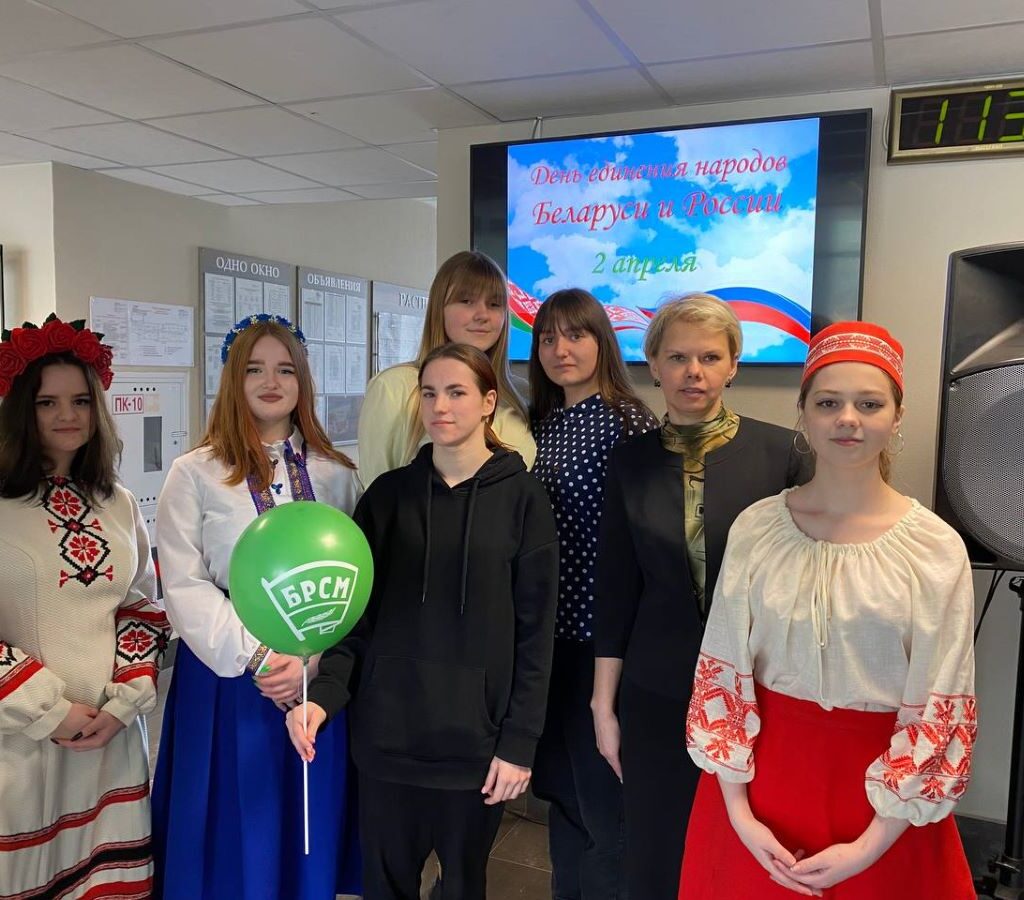 МЕРОПРИЯТИЕ К ДНЮ ЕДИНЕНИЯ НАРОДОВ БЕЛАРУСИ И РОССИИ
