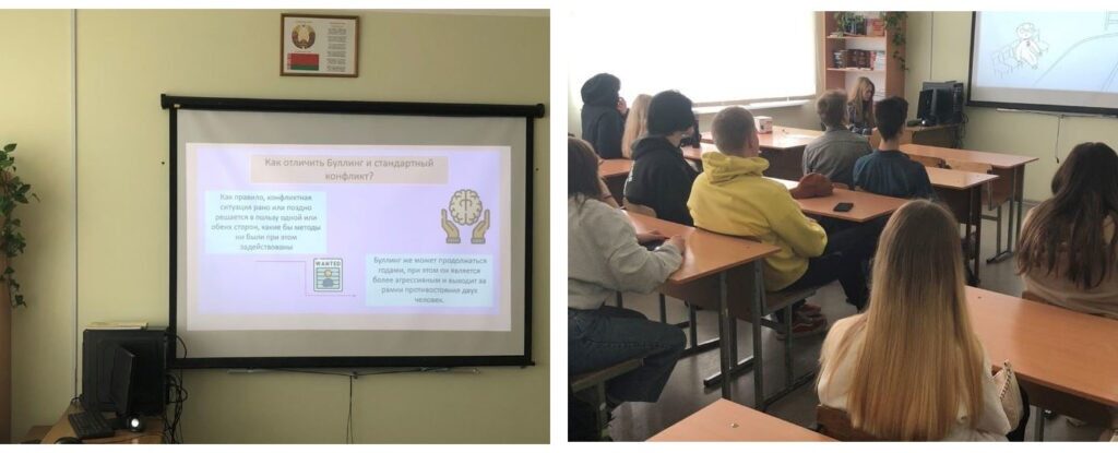 БУЛЛИНГ В МОЛОДЕЖНОЙ СРЕДЕ