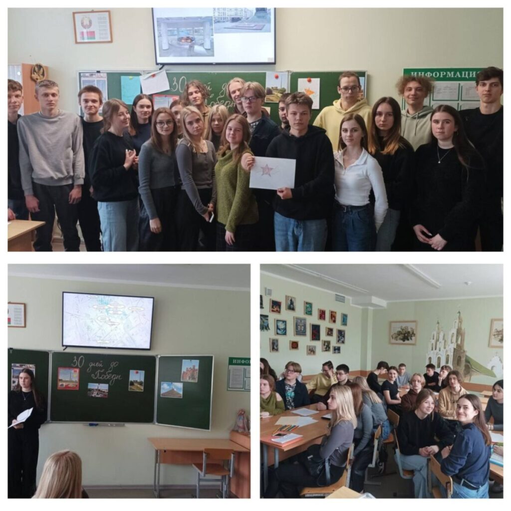 30 ДНЕЙ ДО ПОБЕДЫ