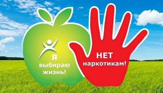 КАК ПОНЯТЬ, ЧТО РЕБЕНОК УПОТРЕБЛЯЕТ НАРКОТИКИ