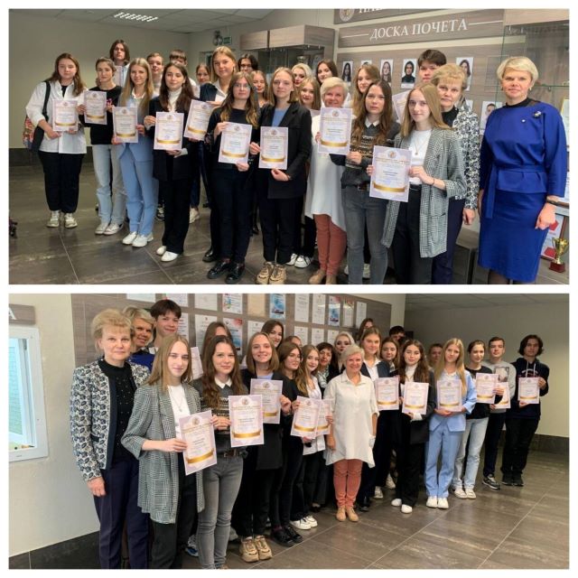 ТОРЖЕСТВЕННОЕ ВРУЧЕНИЕ СВИДЕТЕЛЬСТВ О ЗАНЕСЕНИИ УЧАЩИХСЯ НА ДОСКУ ПОЧЕТА