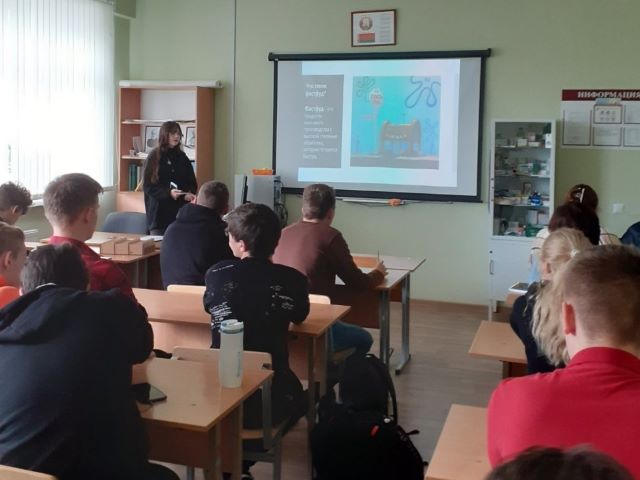 ФАСТ-ФУД – ВРЕД ИЛИ ПОЛЬЗА?