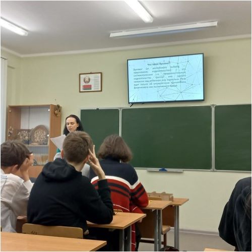 БУЛЛИНГ: ПОНЯТИЕ, ВИДЫ, ПРИЧИНЫ И ПРОФИЛАКТИКА