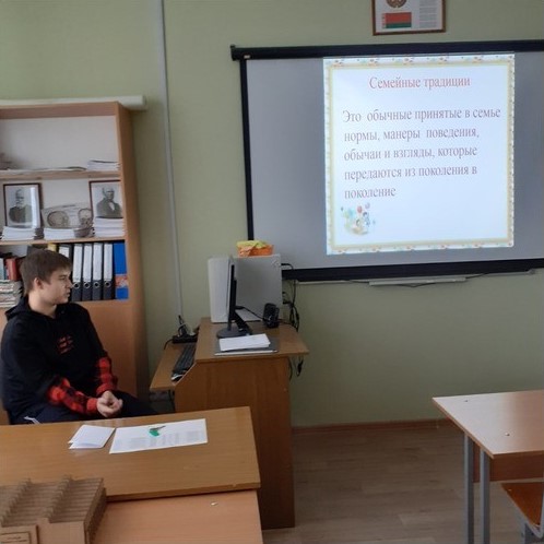 СЕМЕЙНЫЕ ЦЕННОСТИ В СОВРЕМЕННОМ ОБЩЕСТВЕ