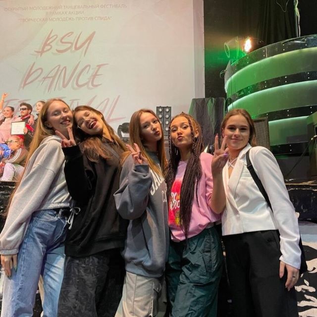 УЧАСТИЕ В ФИНАЛЕ ФЕСТИВАЛЯ «BSU DANCE FESTIVAL»