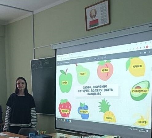 МОЛОДЕЖНЫЙ СЛЕНГ — БЫТЬ «СВОИМ» В ЛЮБОЙ КОМПАНИИ?