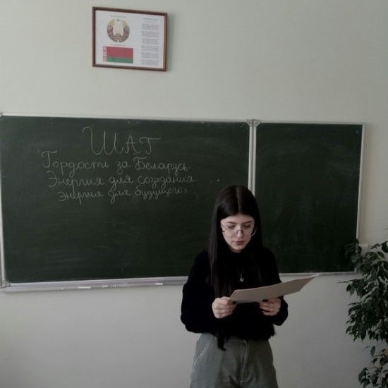 ГОРДОСТЬ ЗА БЕЛАРУСЬ. ЭНЕРГИЯ ДЛЯ СОЗИДАНИЯ, ЭНЕРГИЯ ДЛЯ БУДУЩЕГО