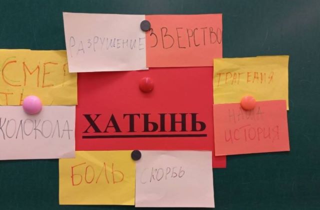 КУРАТОРСКИЕ ЧАСЫ «ХАТЫНЬ: БОЛЬ БЕЗ СРОКА ДАВНОСТИ» КУРАТОРСКИЕ ЧАСЫ «ХАТЫНЬ: БОЛЬ БЕЗ СРОКА ДАВНОСТИ»