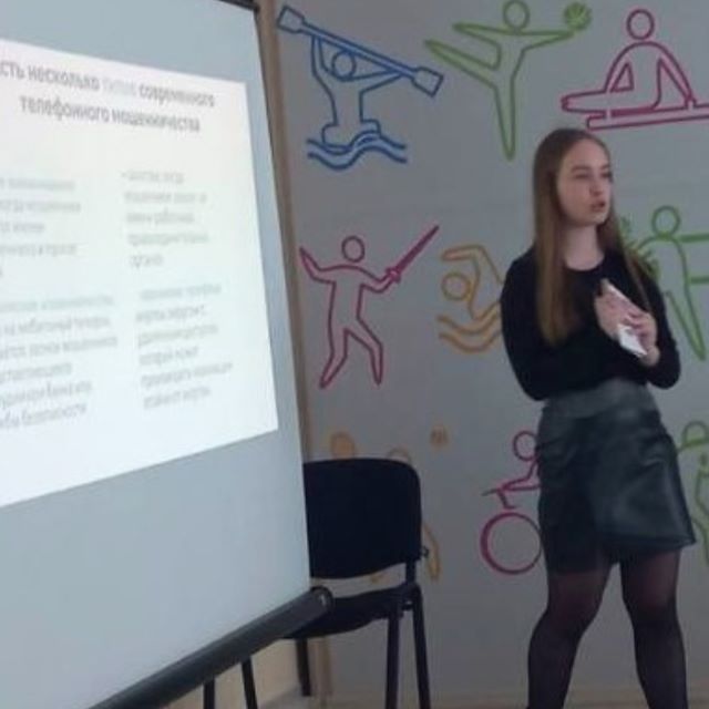 ПРОФИЛАКТИКА ПРАВОНАРУШЕНИЙ В ОТНОШЕНИИ ПЕНСИОНЕРОВ И ЛЮДЕЙ С ИНВАЛИДНОСТЬЮ ПРОФИЛАКТИКА ПРАВОНАРУШЕНИЙ В ОТНОШЕНИИ ПЕНСИОНЕРОВ И ЛЮДЕЙ С ИНВАЛИДНОСТЬЮ