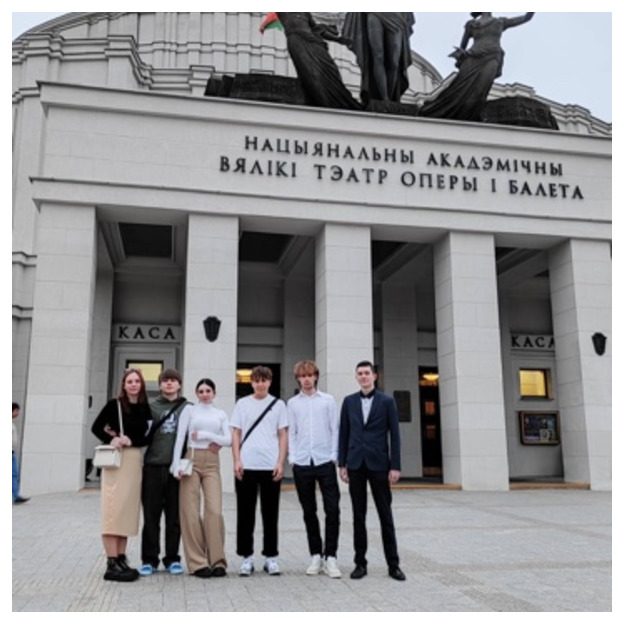 ПОСМОТРЕЛИ СПЕКТАКЛЬ «АННА КАРЕНИНА» В БОЛЬШОМ ТЕАТРЕ ОПЕРЫ И БАЛЕТА.