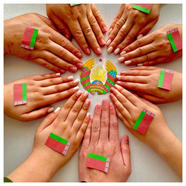 ДЕНЬ ГОСУДАРСТВЕННОГО ГЕРБА, ФЛАГА И ГИМНА РЕСПУБЛИКИ БЕЛАРУСЬ