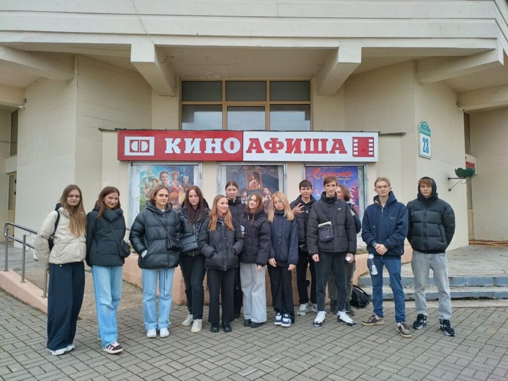 ПОСЕЩЕНИЕ КИНОТЕАТРА «АВРОРА»