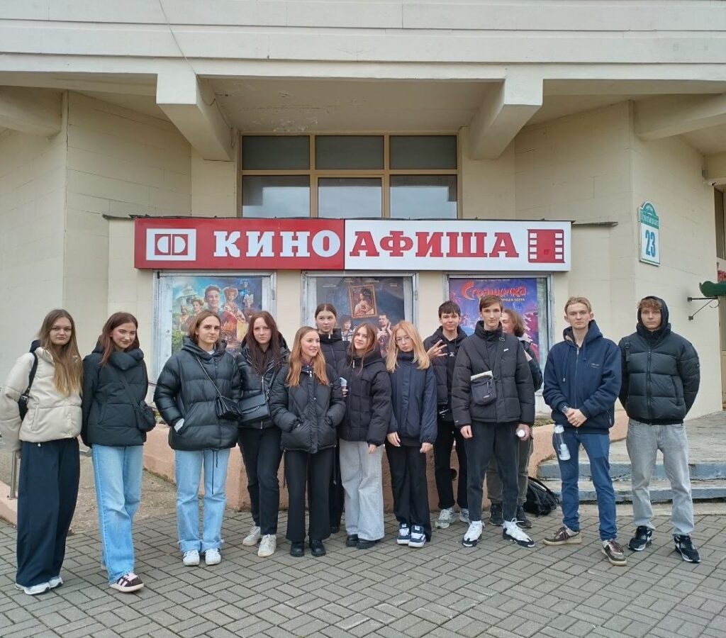 ПОСЕЩЕНИЕ КИНОТЕАТРА «АВРОРА»