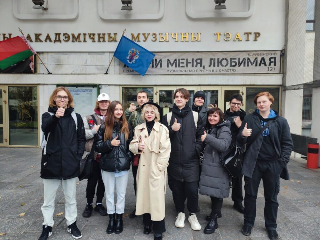 ПОСЕТИЛИ БЕЛОРУССКИЙ ГОСУДАРСТВЕННЫЙ АКАДЕМИЧЕСКИЙ МУЗЫКАЛЬНЫЙ ТЕАТР ПОСЕТИЛИ БЕЛОРУССКИЙ ГОСУДАРСТВЕННЫЙ АКАДЕМИЧЕСКИЙ МУЗЫКАЛЬНЫЙ ТЕАТР