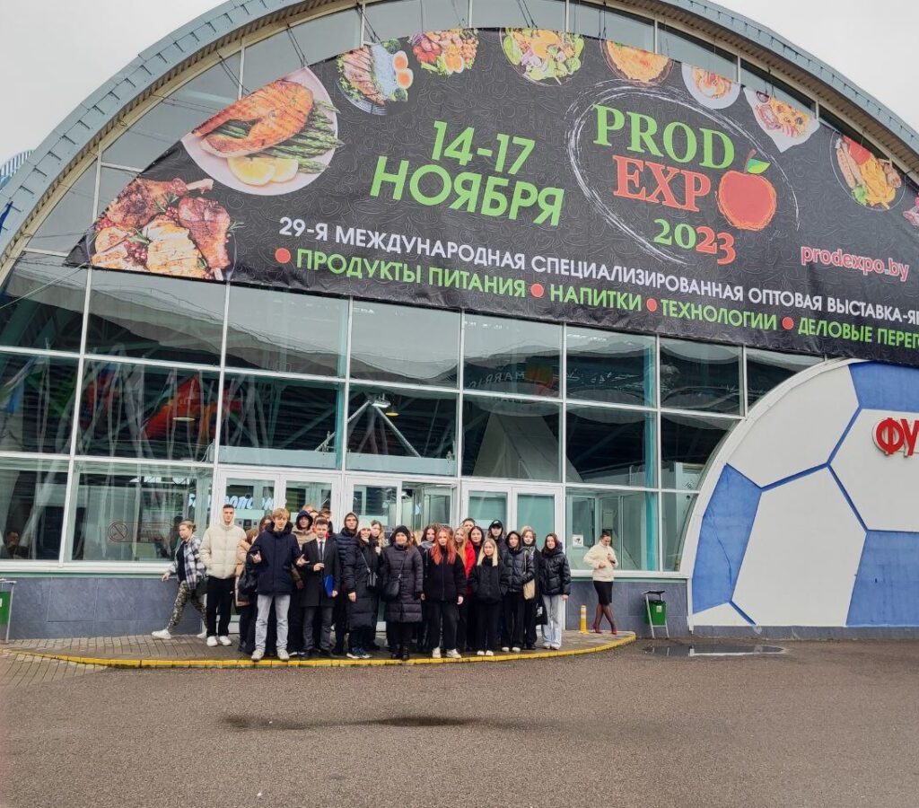 ПОСЕТИЛИ МЕЖДУНАРОДНУЮ ВЫСТАВКУ-ЯРМАРКУ «ПРОДЭКСПО-2023»