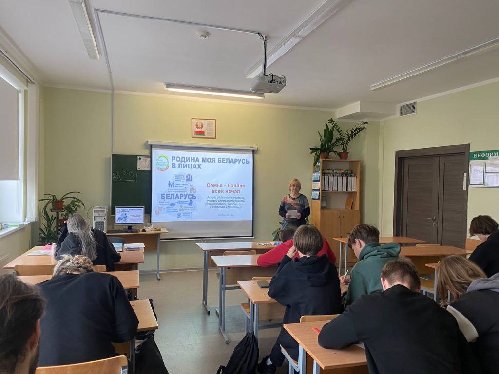 РОДИНА МОЯ БЕЛАРУСЬ В ЛИЦАХ. СЕМЬЯ – НАЧАЛО ВСЕХ НАЧАЛ