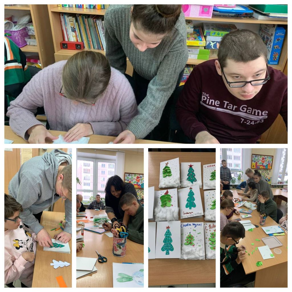 МАСТЕР-КЛАСС ПО ИЗГОТОВЛЕНИЮ НОВОГОДНИХ ОТКРЫТОК ДЛЯ МОЛОДЫХ ЛЮДЕЙ С ИНВАЛИДНОСТЬЮ