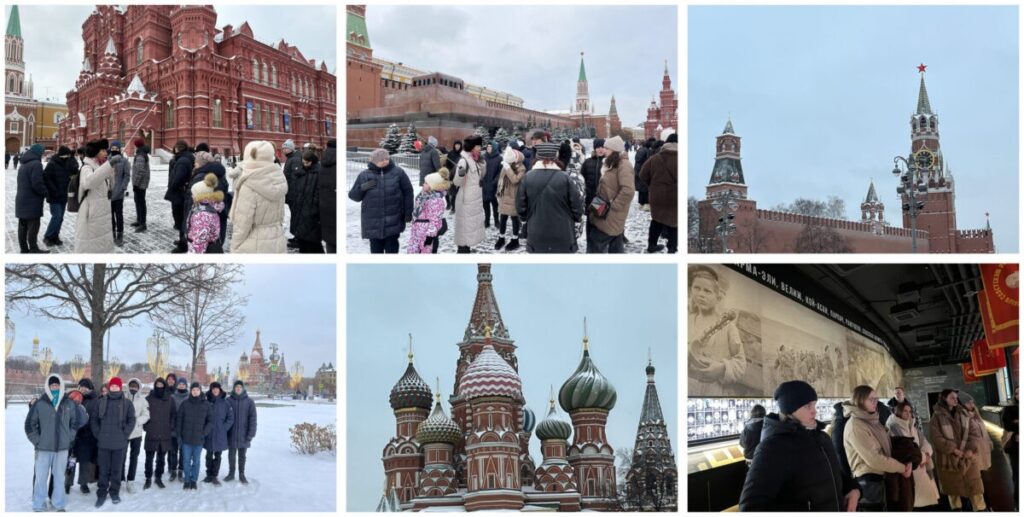 ТУРИСТИЧЕСКОЕ ПУТЕШЕСТВИЕ В ГОРОД МОСКВА