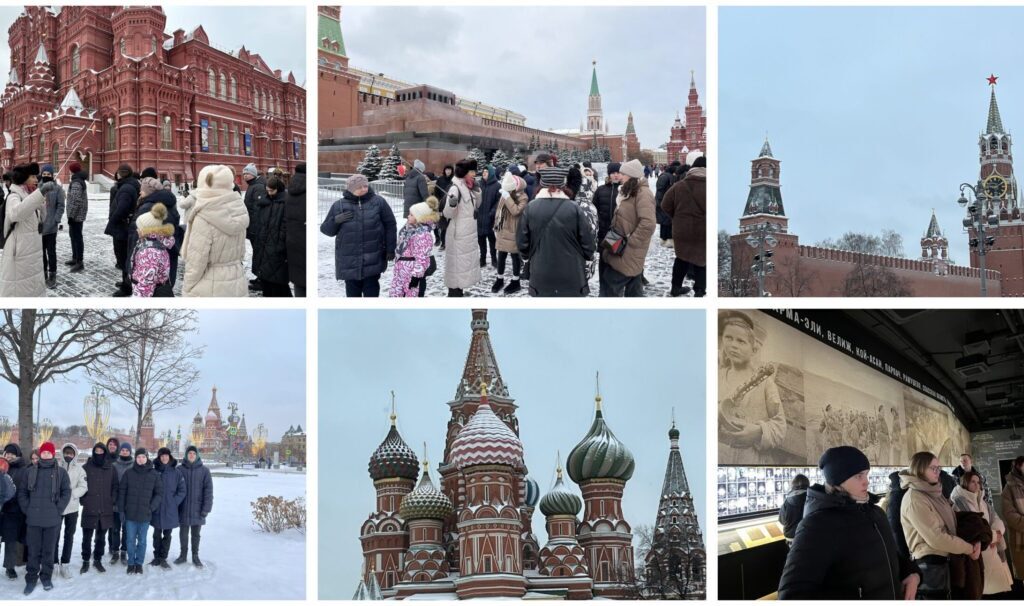 ТУРИСТИЧЕСКОЕ ПУТЕШЕСТВИЕ В ГОРОД МОСКВА ТУРИСТИЧЕСКОЕ ПУТЕШЕСТВИЕ В ГОРОД МОСКВА