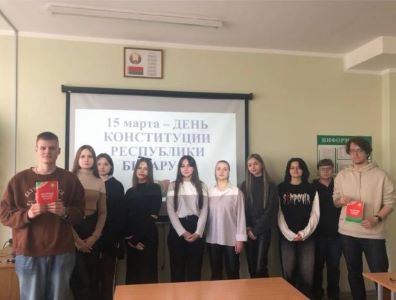 ИНФОРМАЦИОННЫЙ ЧАС «30 ЛЕТ КОНСТИТУЦИИ РЕСПУБЛИКИ БЕЛАРУСЬ — ОСНОВНОМУ ЗАКОНУ ГОСУДАРСТВА» ИНФОРМАЦИОННЫЙ ЧАС «30 ЛЕТ КОНСТИТУЦИИ РЕСПУБЛИКИ БЕЛАРУСЬ — ОСНОВНОМУ ЗАКОНУ ГОСУДАРСТВА»