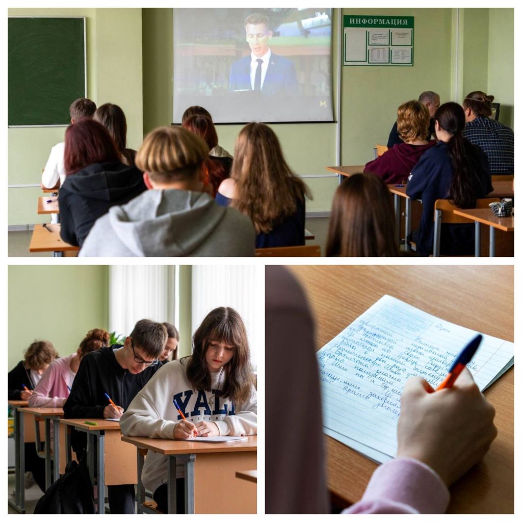 ПРИНЯЛИ АКТИВНОЕ УЧАСТИЕ В IV РЕСПУБЛИКАНСКОМ ДИКТАНТЕ