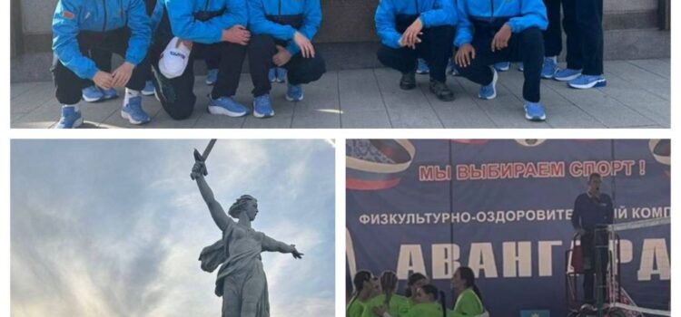 СПАРТАКИАДА СТРАН СОДРУЖЕСТВА СРЕДИ УЧАЩИХСЯ КОЛЛЕДЖЕЙ СПАРТАКИАДА СТРАН СОДРУЖЕСТВА СРЕДИ УЧАЩИХСЯ КОЛЛЕДЖЕЙ
