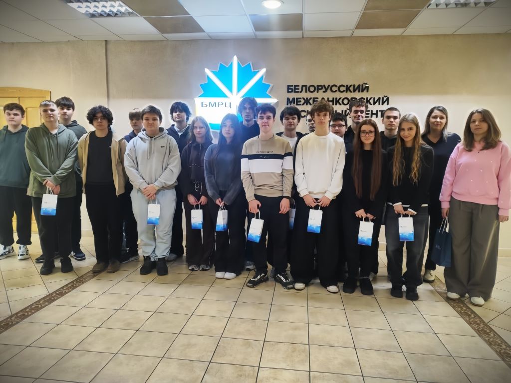 ЭКСКУРСИЯ В «БЕЛОРУССКИЙ МЕЖБАНКОВСКИЙ РАСЧЕТНЫЙ ЦЕНТР»