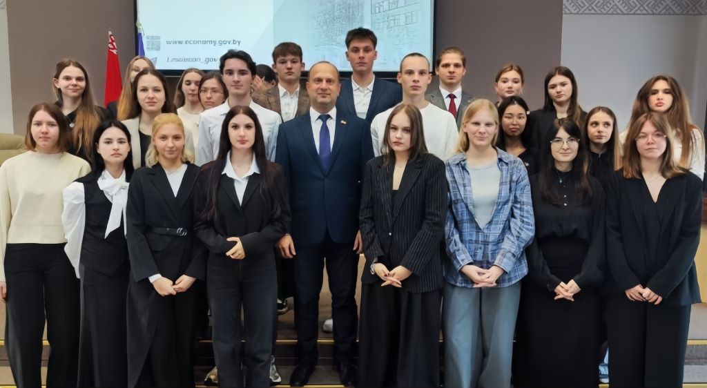 ЭКСКУРСИЯ В МИНИСТЕРСТВО ЭКОНОМИКИ РЕСПУБЛИКИ БЕЛАРУСЬ ЭКСКУРСИЯ В МИНИСТЕРСТВО ЭКОНОМИКИ РЕСПУБЛИКИ БЕЛАРУСЬ