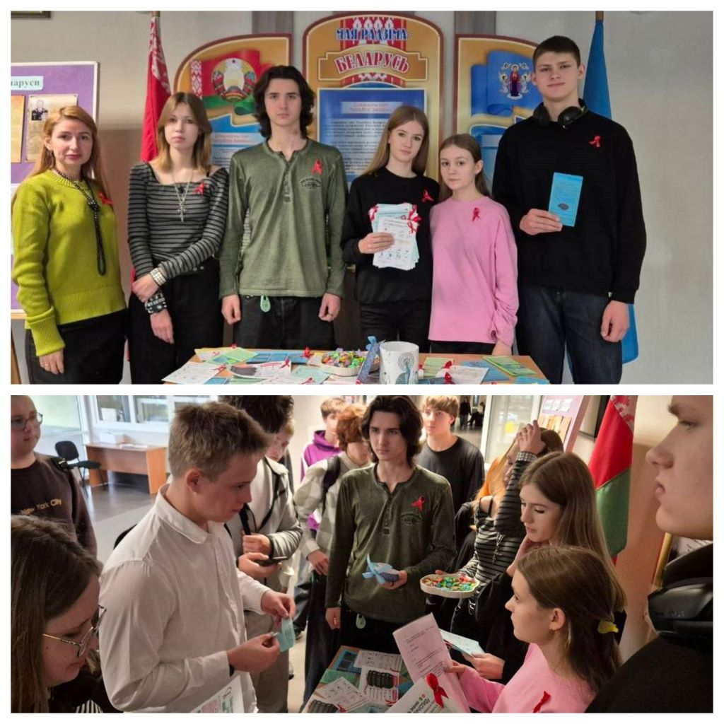 ПРОФИЛАКТИКА ВИЧ И СПИДА — ЗНАНИЕ И ОТВЕТСТВЕННОЕ ПОВЕДЕНИЕ