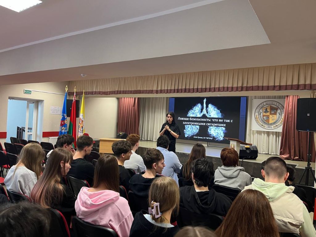 Профилактическая беседа «Актуальные проблемы профилактики наркомании»