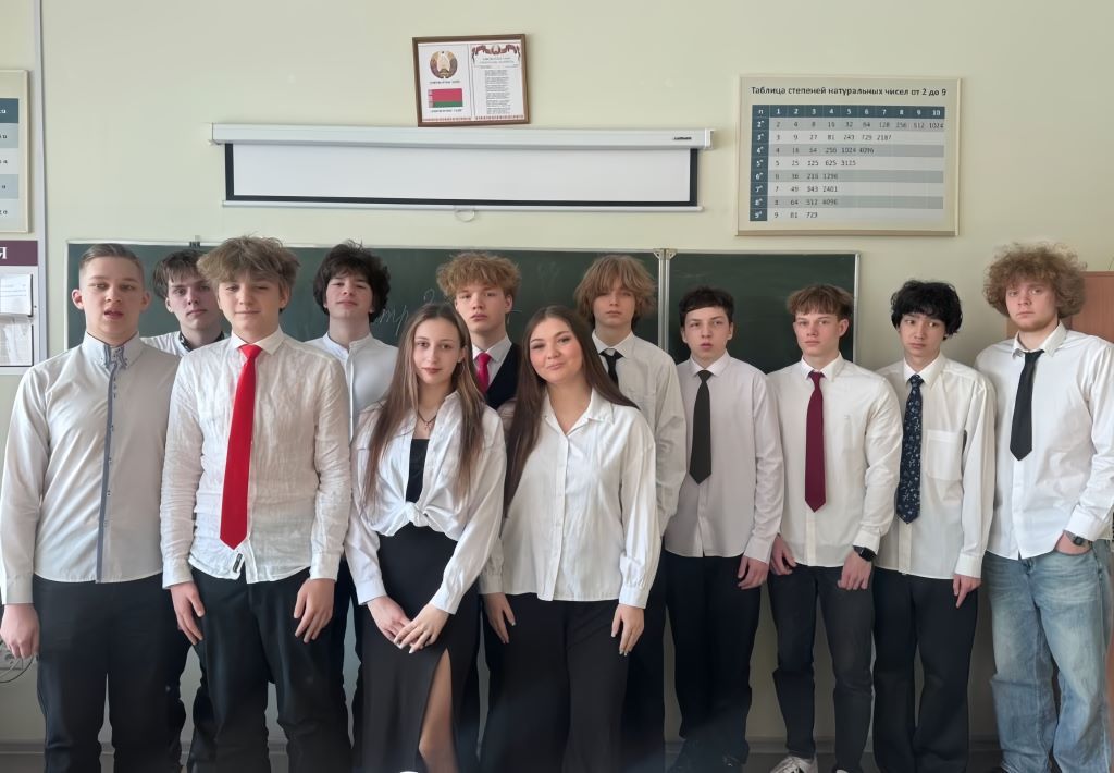 День галстука и юбки