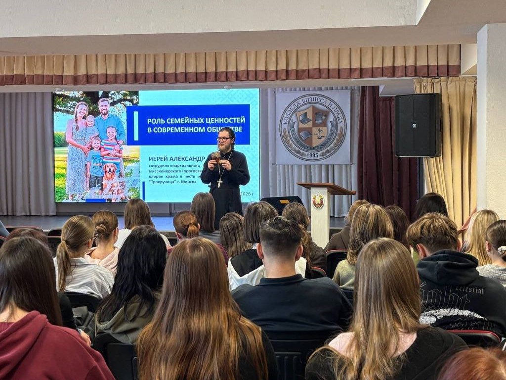 В колледже прошел кураторский час, посвященный духовно-нравственному воспитанию молодежи