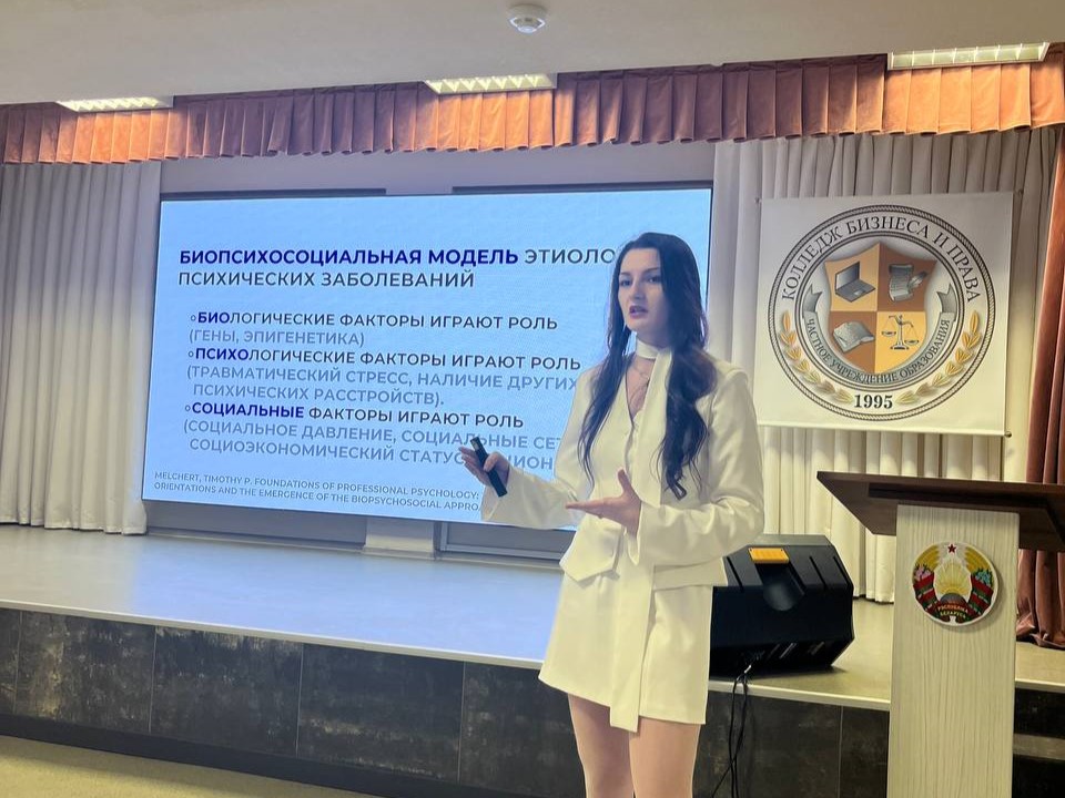 О психическом здоровье учащихся: встреча с волонтером БГМУ