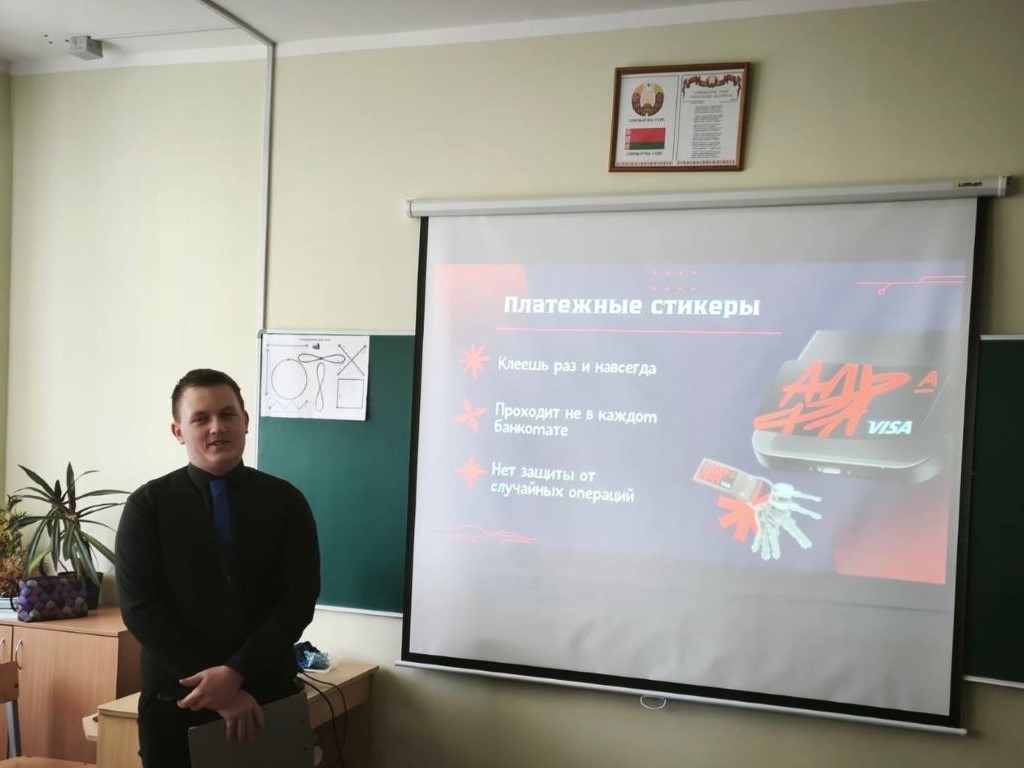 Цифровые финансы: будущее уже здесь