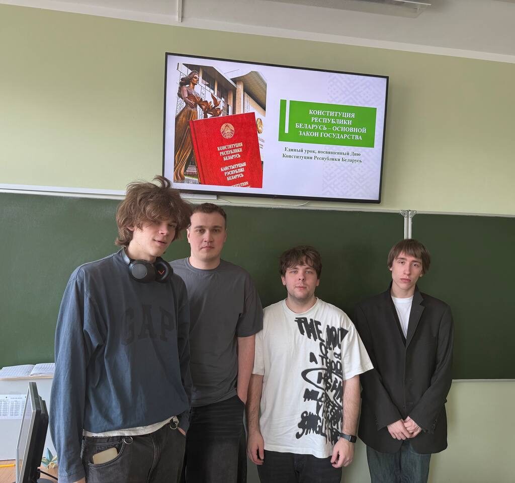 Воспитание патриотизма и правовой культуры у молодежи