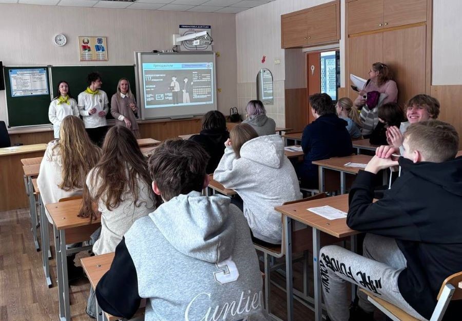 Проектируем будущее! Твое профессиональное будущее