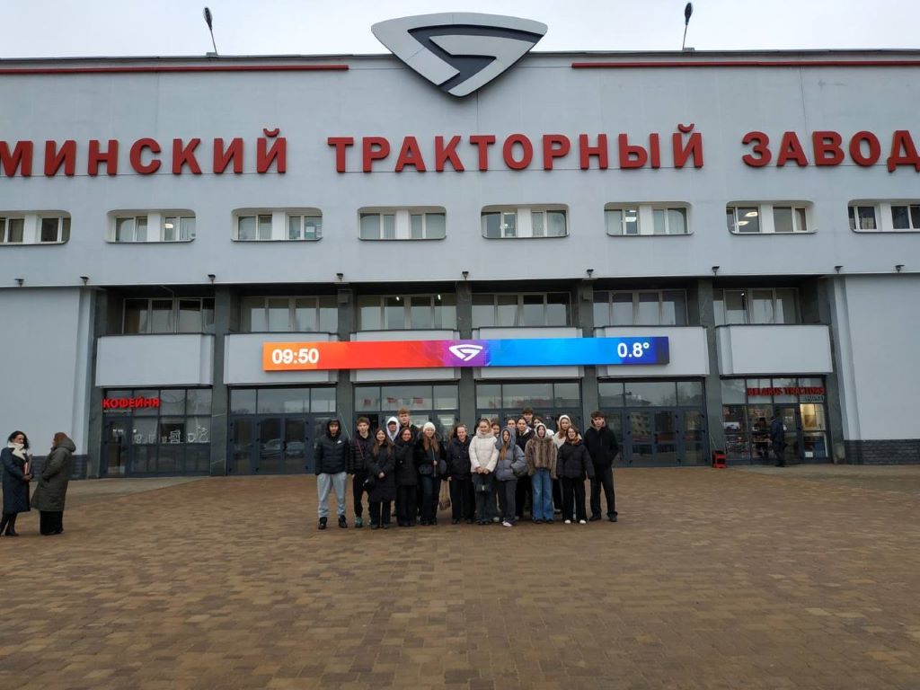 Провели урок-экскурсию в цехах ОАО «Минский тракторной завод»