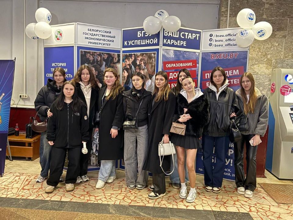 Новые горизонты: учащиеся колледжа посетили БГЭУ!