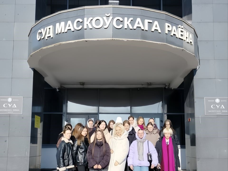 В рамках учебной практики посетили судебное заседание