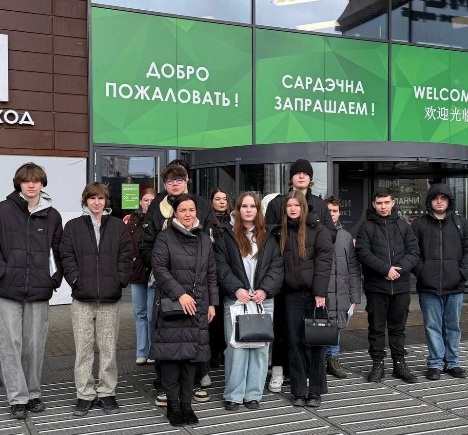 Уроки-экскурсии на базе торговых объектов