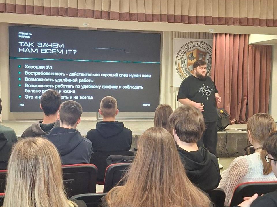 Развеиваем мифы: как на самом деле войти в IT?