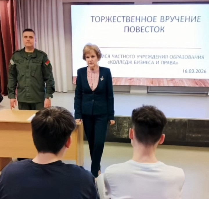 Патриотическое настроение в день вручения повесток юношам призывного возраста